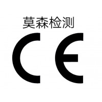 什么是CE認(rèn)證？辦理CE認(rèn)證的意義和流程是什么？