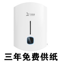 掛壁式智能紙巾盒 廠家免費(fèi)供應(yīng)三年紙巾 掃碼出紙機(jī)