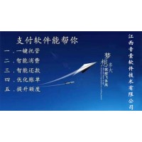 5臺(tái)起拿做代理的充電寶