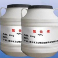 長沙氯化汞批準(zhǔn)文號,升汞權(quán)威廠家