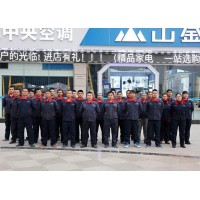 東莞大金中央空調(diào)售后維修電話@24小時故障報修服務中心