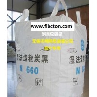無錫市翱翔集裝袋公司供應(yīng)集裝袋、軟托盤袋、炭黑袋、食品噸袋