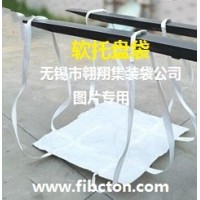 噸袋廠家供應(yīng)紙漿噸包、防水集裝袋、防老化集裝袋、、拉筋噸袋