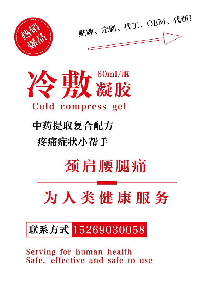 熱銷(xiāo)爆品2021.03.07小