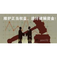 湖南金證投顧服務(wù)費(fèi)可以退嗎？湖南金證投顧鐘外勇服務(wù)退費(fèi)方法