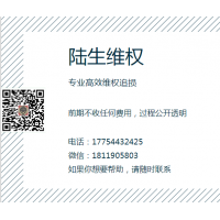 百瑞贏收取服務(wù)費(fèi)后沒效果怎么退費(fèi)？江蘇百瑞贏怎么退服務(wù)費(fèi)