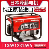 原裝日本進(jìn)口澤藤汽油發(fā)電機(jī)SH3900EX