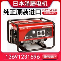 日本進(jìn)口澤藤發(fā)電機(jī)SH5300EX