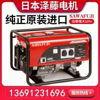 日本進(jìn)口澤藤汽油發(fā)電機(jī)SH6500EX