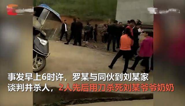 3尸4命！湖南23歲男子殺害17歲懷孕女友一家，原因披露