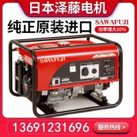 澤藤發(fā)電機(jī)