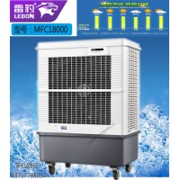 雷豹移動環(huán)?？照{(diào)MFC18000無需安裝送貨上門