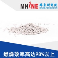 甲醇常溫催化燃燒催化劑 (用于熱水鍋爐、導(dǎo)熱油爐)觸媒