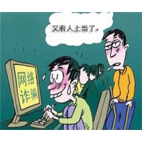 九方智投繳費(fèi)就能賺錢？高額收益竟是圈錢幌子？