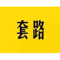 阿牛智投繳費卻血本無歸？挽回損失已解決？