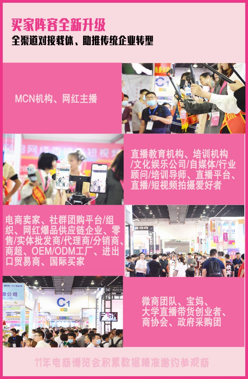 第3頁(yè)參觀商 - 副本
