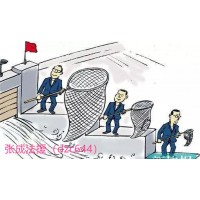 湖南金證顧問(wèn)就是騙子公司！給的垃圾股還收高額服務(wù)費(fèi)！