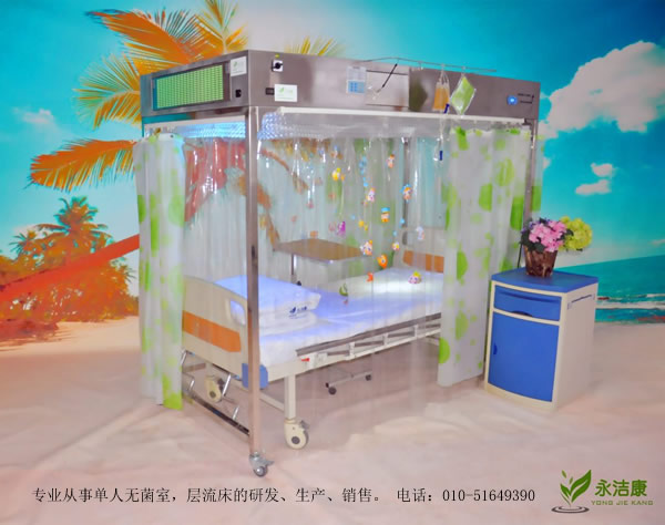層流床罩（層流消毒床罩、單人無菌室）垂直型標(biāo)準(zhǔn)款