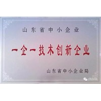 濟(jì)南一企一技術(shù)申報流程，申報條件