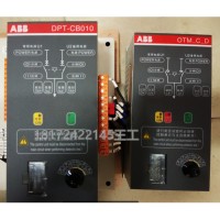 ABB 廣西代理商雙電源轉(zhuǎn)換開關(guān)PC級(jí) OTM全系