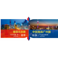 2021廣州國(guó)際汽車用品、零配件及售后服務(wù)展覽會(huì)