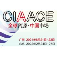2022北京國(guó)際汽車易損件、汽保維修及汽車用品展覽會(huì)