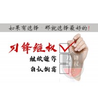 山金期貨分析師喊單騙局揭秘，頻繁帶投資者操作虧損慘重！