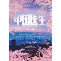 《中國醫(yī)生》暑假檔期上映，現(xiàn)在還可以投資嗎？怎么投資？
