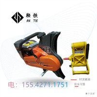 汕頭鞍鐵內(nèi)燃切軌機_整機供應(yīng)操作規(guī)程的詳述