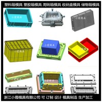 聚丙烯制造周轉(zhuǎn)箱子模具廠商	聚丙烯制造冷藏箱模具供應(yīng)商