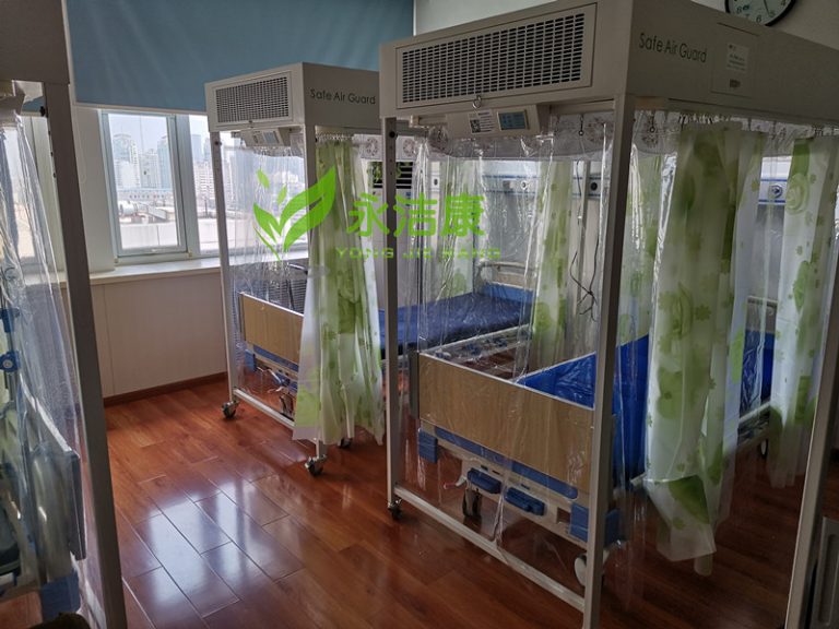單人無菌室層流床罩內(nèi)空氣百級潔凈是怎么實(shí)現(xiàn)的?空氣潔凈度等級