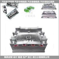 廠家直銷汽車外飾件模具汽車內(nèi)飾模具制作廠