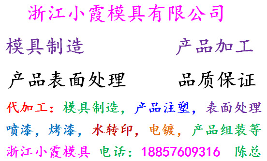 汽車模具 (111)