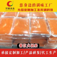 牛油火鍋底料，佰人王火鍋底料供應(yīng)廠商