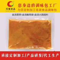 金湯酸菜魚調(diào)料金湯冒菜料包,金湯味面類調(diào)料生產(chǎn)廠家