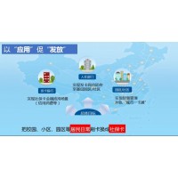 德生科技為第三代社?？☉?yīng)用建設(shè)提供多方面支持