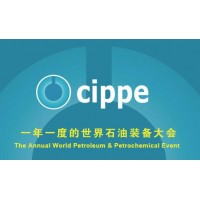 2022振威石油展CIPPE|一年一度的世界石油裝備大會(huì)