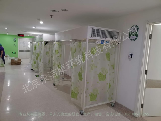 針對(duì)白血病化療后骨髓抑制期病人，層流床的使用與護(hù)理！