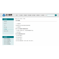 正大國際期貨：期貨主賬戶如何開通？手續(xù)費怎么樣？