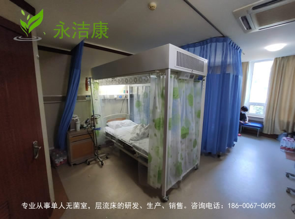 醫(yī)用層流罩多功能無(wú)菌空間罩廠家