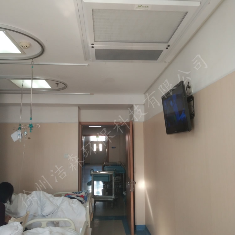 層流潔凈病房承接層流病房?jī)艋こ? /></div>
<div> </div>
<div><strong>層流潔凈病房的應(yīng)用環(huán)境</strong></div>
<div> </div>
<div>患者在造血干細(xì)胞移植時(shí)，在造血和免疫功能重建之前，由于大劑量化放療，幾乎摧毀了患者的造血功能和免疫防御系統(tǒng)，全血細(xì)胞缺乏的嚴(yán)重免疫缺乏狀態(tài)，病人處于骨髓衰竭，極易發(fā)生各種感染及其他并發(fā)癥。各種病原菌感染是造血干細(xì)胞移植中常見的并發(fā)癥，也是造血干細(xì)胞移植死亡的主要原因之一。根據(jù)這一特殊性，對(duì)病人實(shí)施全環(huán)境的保護(hù)隔離，也就是需要在專門的造血干細(xì)胞移植病房——也稱無菌空氣層流潔凈病房?jī)?nèi)進(jìn)行。而空氣層流室則是一個(gè)相對(duì)無菌的病房，包括空氣也是經(jīng)過高效過濾，其內(nèi)所有物品也經(jīng)過消毒滅菌處理。利用這個(gè)無菌環(huán)境減少污染的機(jī)會(huì)，幫助移植成功。</div>
<div> </div>
<div><strong>層流潔凈病房特點(diǎn)：</strong></div>
<div>1、人機(jī)共存，罩內(nèi)患者可摘掉口罩，自由呼吸；</div>
<div>2、激光六通道空氣質(zhì)量監(jiān)控儀，可實(shí)時(shí)檢測(cè)層流潔凈病房?jī)?nèi)空氣潔凈度；</div>
<div>3、雙軌道雙圍簾設(shè)計(jì)，一層保證罩內(nèi)潔凈度，雙層可保護(hù)患者隱私；</div>
<div> </div>
<div><strong>層流潔凈病房廠家介紹</strong></div>
<div><strong>層流潔凈病房廠家——徐州潔森環(huán)保科技有限公司致力于層流病房?jī)艋こ痰脑O(shè)計(jì)與施工，主要項(xiàng)目有：層流潔凈病房、百級(jí)層流病房、千級(jí)層流病房、層流病房?jī)艋?、層流凈化病房、層流病房等各?jí)別潔凈度的病房，專業(yè)層流病房?jī)艋こ虖S家，可根據(jù)病房訂制，歡迎來電咨詢18600670695。</strong></div></div>
<!--<p style=