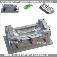出口模具汽車儀表臺(tái)殼體塑料模具供應(yīng)商