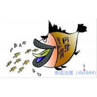 財(cái)咨道和麟龍投顧騙子公司，龍周刊和薦股服務(wù)忽悠股民！