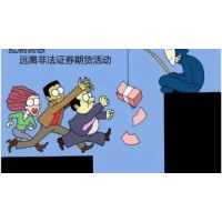 真格量化龍虎贏家AI炒期貨軟件不靠譜，上海宙尊騙子公司！