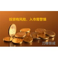 四川大決策證券垃圾騙子公司，收服務(wù)費(fèi)薦股忽悠股民！