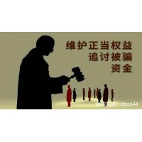 貴州匯通盛世E酒通上老師喊單炒白酒虧損，是被騙了？