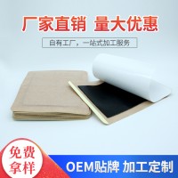 山東膏藥加工，膏藥布定制加工透氣膠帶