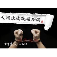 新湖期貨老師喊單投資期貨被騙，不斷地喊反單刷手續(xù)費(fèi)！