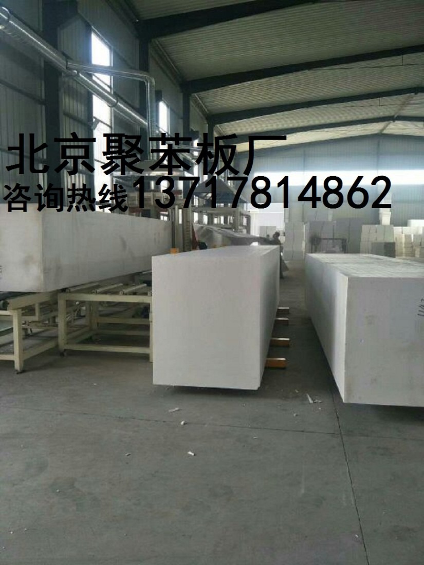 順義聚苯板廠，懷柔聚苯板廠，密云聚苯板廠