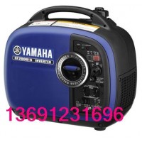 便攜式發(fā)電機EF2000is